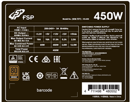 FSP HYPER 80+ PRO 450W ATX 3.0 80PLUS Bronze 230V Bulk